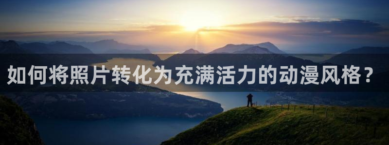 火狼官网动漫免费观看