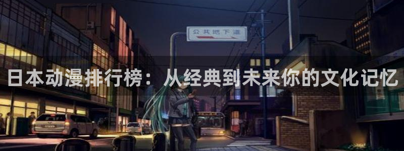 《千鹤的开发日记》火狼动漫