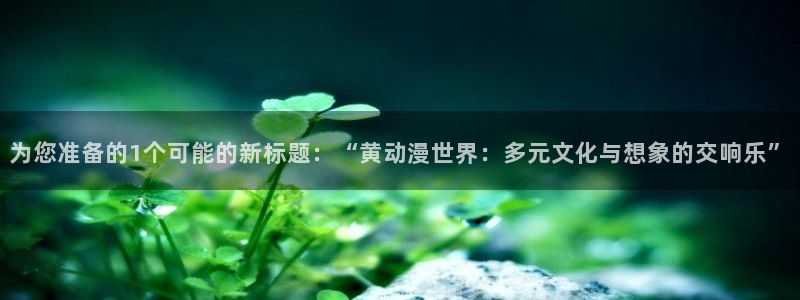 火狼动漫网观看在线